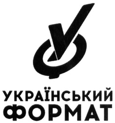 Заявка на торговельну марку № m201817795: український формат; уф; фу