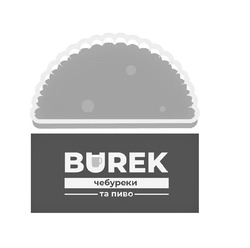 Свідоцтво торговельну марку № 281203 (заявка m201816531): burek; чебуреки та пиво