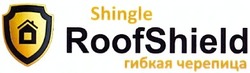 Свідоцтво торговельну марку № 191110 (заявка m201307420): shingle; roofshield; гибкая черепица