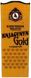 Свідоцтво торговельну марку № 177831 (заявка m201310325): княгинин; золота горілка; knjagynyn; gold; vodka