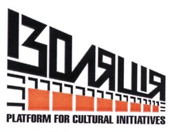 Свідоцтво торговельну марку № 193582 (заявка m201315005): ізоляція; platform for cultural initiatives