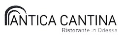 Свідоцтво торговельну марку № 345223 (заявка m202118306): antica cantina; ristorante in odessa