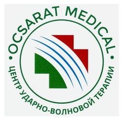 Свідоцтво торговельну марку № 315077 (заявка m202005470): ocsarat medical; центр ударно-волновой терапии; +