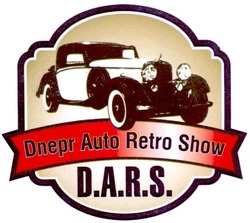 Свідоцтво торговельну марку № 144597 (заявка m201016283): dnepr auto retro show; d.a.r.s.; dars