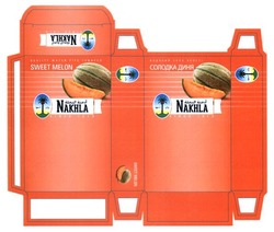 Свідоцтво торговельну марку № 220326 (заявка m201615765): nakhla; since 1913; quality water pipe tobacco sweet melon; водяний знак якості солодка диня