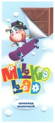 Свідоцтво торговельну марку № 122876 (заявка m200903088): milko lad; молочный шоколад