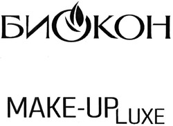 Свідоцтво торговельну марку № 202760 (заявка m201402327): биокон; make-up luxe