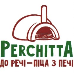 Свідоцтво торговельну марку № 271190 (заявка m201715106): perchitta; до речі-піца з печі; до речі піца з печі