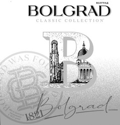 Заявка на торговельну марку № m202306717: 1821; в; classic collection; болград; bolgrad