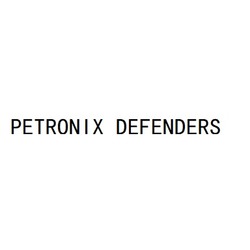 Заявка на торговельну марку № m202204576: petronix defenders