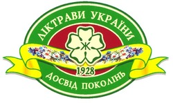 Свідоцтво торговельну марку № 114771 (заявка m200908121): ліктрави україни; досвід поколінь; 1928