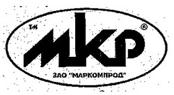 Заявка на торговельну марку № 96082010: мкр mkp маркомпрод