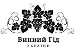Свідоцтво торговельну марку № 301014 (заявка m201932817): винний гід; україна
