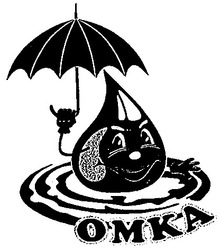 Свідоцтво торговельну марку № 38759 (заявка 2001106255): omka; омка