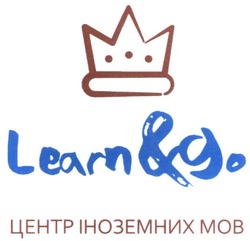 Свідоцтво торговельну марку № 279638 (заявка m201817815): learn&go; learn go; learn&90; learn 90; центр іноземних мов