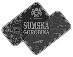 Заявка на торговельну марку № m201307242: сумська абсолют; sumska gorobina; established 1897