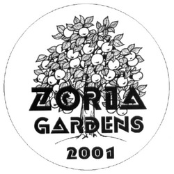 Свідоцтво торговельну марку № 252162 (заявка m201628977): zoria gardens 2001