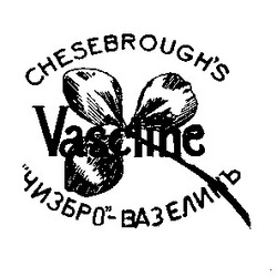 Свідоцтво торговельну марку № 3918 (заявка 968/SU): vascline chesebrough's чизбро-вазелинъ; chesebroughs; чизбровазелинъ