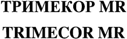 Свідоцтво торговельну марку № 126587 (заявка m200900248): trimecor mr; тримекор mr