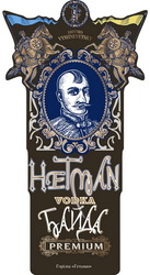 Заявка на торговельну марку № m202130410: горілка гетьман; байда; premium; vodka; hetman; dmytro vyshnevetsky