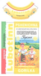 Свідоцтво торговельну марку № 103135 (заявка m200818103): lubotinn; pshenychna gorilka; horilka; пшенична горілка