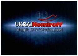 Свідоцтво торговельну марку № 231189 (заявка m201520174): ukrainemiroff; гордий бути українським