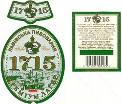 Свідоцтво торговельну марку № 35687 (заявка 2000125591): 1715; львівська пивоварня; львівське; преміум лагре