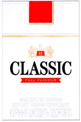 Свідоцтво торговельну марку № 56488 (заявка m200500901): classic full flavour; 12
