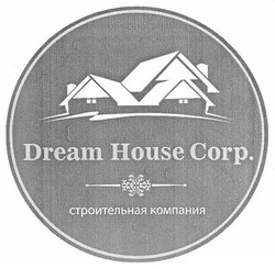 Заявка на торговельну марку № m201802816: dream house corp.; строительная компания
