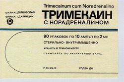 Заявка на торговельну марку № 94103607: тримекаин trimecainum cum noradrenalino