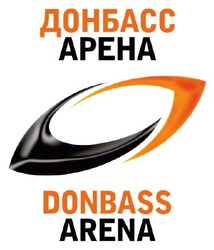 Свідоцтво торговельну марку № 346299 (заявка m202205120): донбасс арена; donbass arena