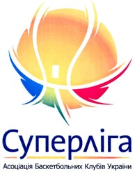 Заявка на торговельну марку № m201008188: суперліга асоціація баскетбольних клубів україни