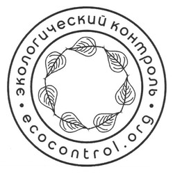Свідоцтво торговельну марку № 180686 (заявка m201300016): экологический контроль; ecocontrol.org