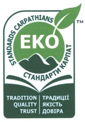 Свідоцтво торговельну марку № 192955 (заявка m201315272): еко; стандарти карпат; традиції, якість, довіра; eko; standards carpathians; traditions,quality,trust; тм