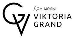 Свідоцтво торговельну марку № 264891 (заявка m201827358): дом моды; viktoria grand; vg; gv