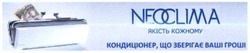 Заявка на торговельну марку № m201506329: neoclima; якість кожному; кондиціонер, що зберігає ваші гроші