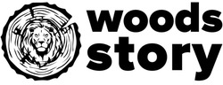 Свідоцтво торговельну марку № 332410 (заявка m202113812): woods story