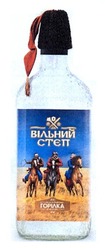 Заявка на торговельну марку № m201200583: вільний степ; стєп; справжня українська горілка особлива