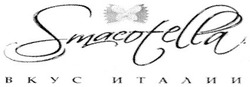 Свідоцтво торговельну марку № 146414 (заявка m201011965): smacotella вкус италии