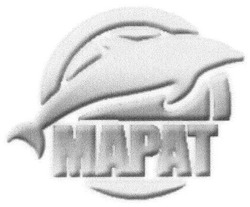 Свідоцтво торговельну марку № 141552 (заявка m201011477): mapat; марат