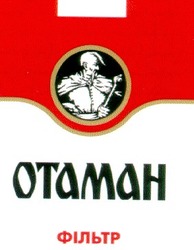 Свідоцтво торговельну марку № 14936 (заявка 96040875): otamah; отаман
