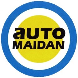 Заявка на торговельну марку № m201402183: auto maidan