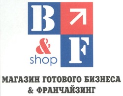 Свідоцтво торговельну марку № 87365 (заявка m200608742): bf; &shop; магазин готового бизнеса; &франчайзинг; fb