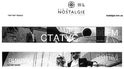 Заявка на торговельну марку № m201924693: radio nostalgie; nostalgie.kiev.ua; 99fm; статус; вишуканість; партнер показу