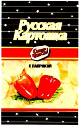 Свідоцтво торговельну марку № 44697 (заявка 2002097545): русская; картошка; супер; чипсы; с паприкой