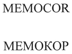 Свідоцтво торговельну марку № 201941 (заявка m201406611): мемокор; memocor