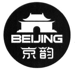 Свідоцтво торговельну марку № 305269 (заявка m201927443): beijing