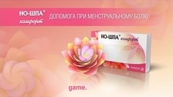 Свідоцтво торговельну марку № 250036 (заявка m201703970): но-шпа комфорт; ношпа; допомога при менструальному болю; game