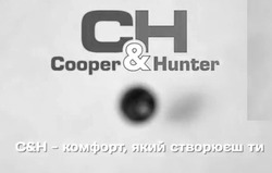 Заявка на торговельну марку № m201707504: ch cooper&hunter; c&h; комфорт, який створюєш ти; сн