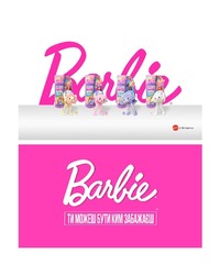Заявка на торговельну марку № m202320739: ти можеш бути ким забажаєш; mattel; barbie cutie reveal